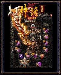 天龙八部私服外挂西西